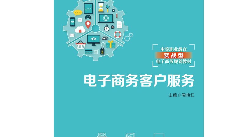 深圳亚马逊跨境电商运营：前景分析与实战策略