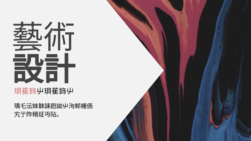 揭秘杭州直播带货公司收费标准：揭秘背后的真相与考量