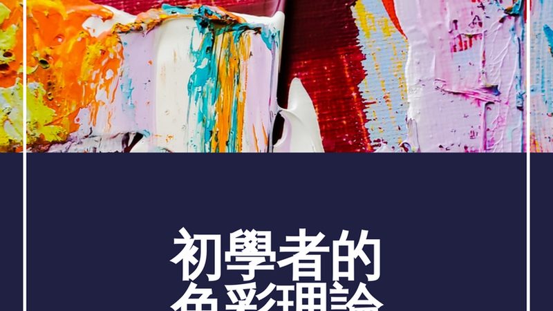 代运营价格透明吗？揭秘电商代运营费用构成与透明度
